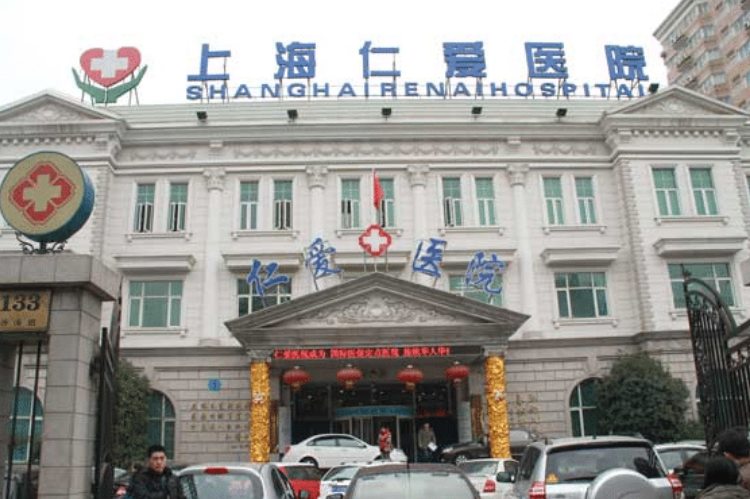 上海仁爱医院整形科医生有哪些？吸脂医生简介/全新体验案例上线/在线获取!