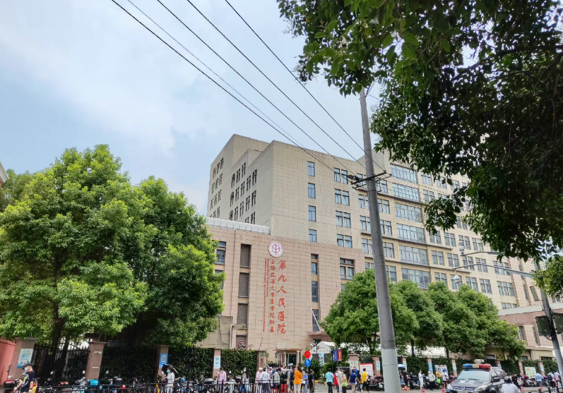 上海九院整形科医生有哪些？双眼皮技术优势&坐诊医院介绍
