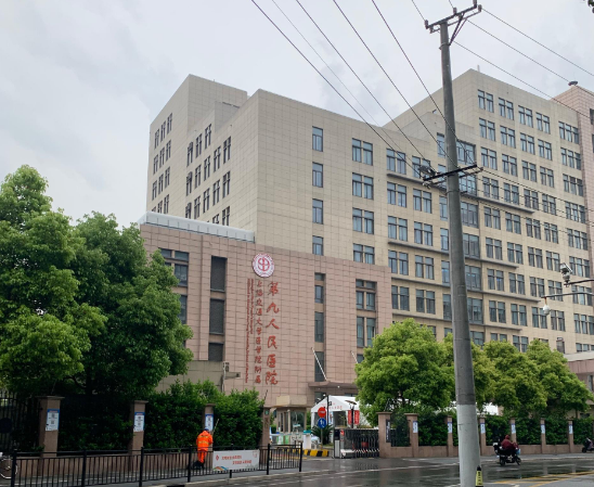 上海九医院整形科医生有哪些？吸脂医生技术水平简介解析！