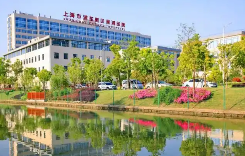 上海市浦东新区周浦医院整形科医生有哪些？技术点评、隆胸案例以及医生简介奉上！