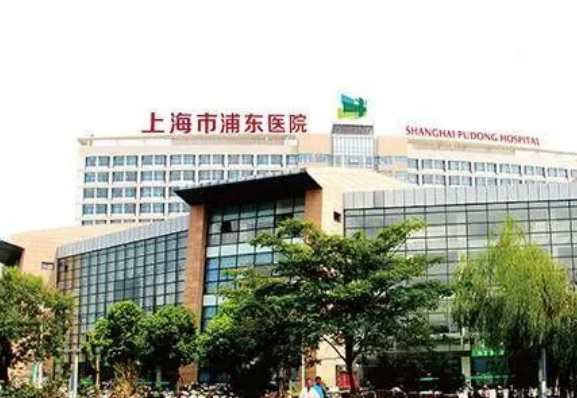 上海市浦东医院整形科医生有哪些？真实嫩肤案例/优势技术在线获取!