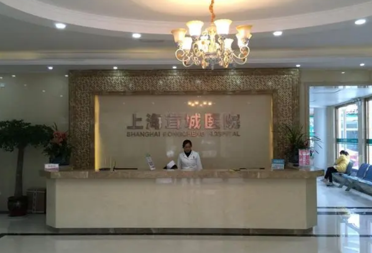 上海茸城医院整形科医生有哪些？嫩肤医生信息、特色技术介绍！