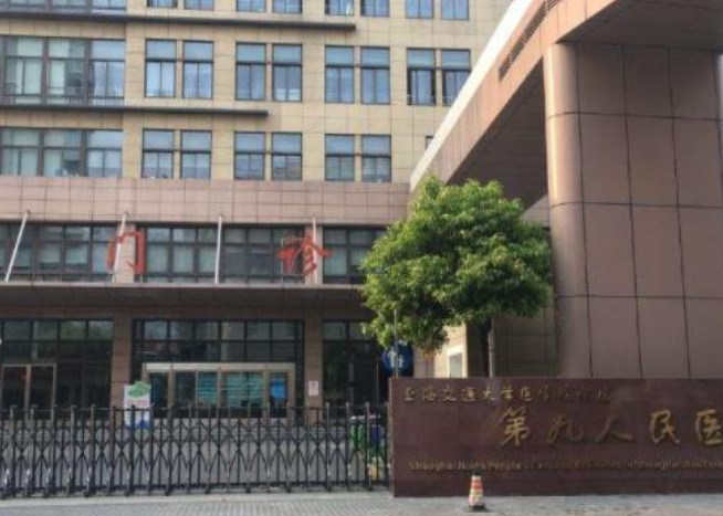 上海九医院整形科医生有哪些？自体脂肪填充医院实力大咖信息更新2024