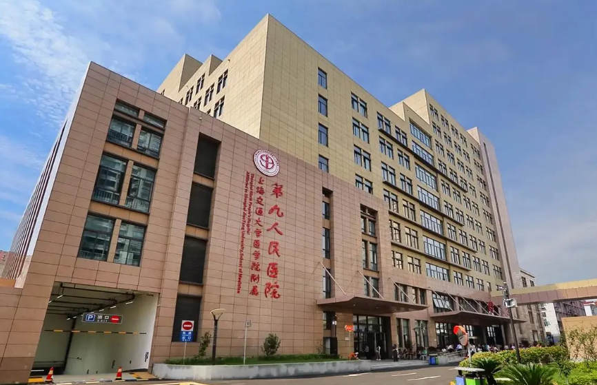 上海第九人民医院浦东分院整形美容科医生有哪些？案例反馈来袭，隆胸技术优势揭秘！