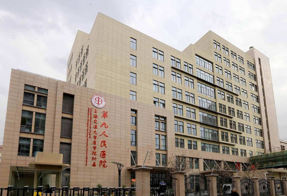 上海九医院整形科医生有哪些？下颌角详细资料、口碑点评等揭秘！