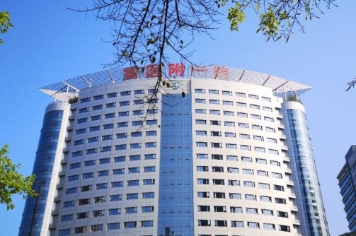 重庆医科大学附属第一医院.jpg