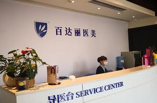重庆南岸整形医院2024最新名单，敬请收看实力机构介绍