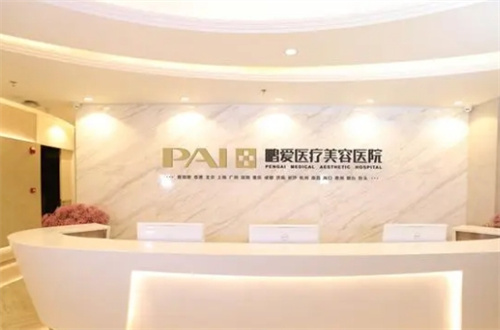 重庆南岸区哪家整形医院好？鹏爱、百达丽均是实力良好的