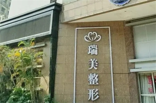 广州白云区2024整形医院排名，分享的都是实力派