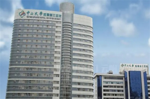 广州中山大学附属第三医院整形科怎么样？人气医生有谁？文章告知