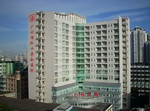 广州市红十字会医院烧伤整形科怎么样？唇部手术效果附上
