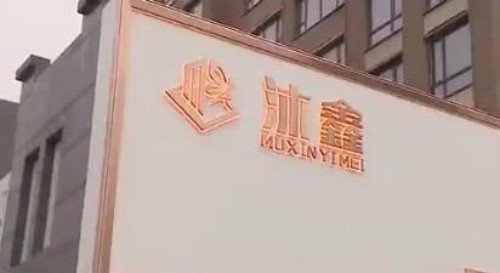 顺2.jpg