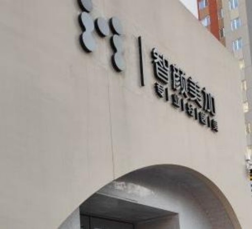 长春美白嫩肤整形机构哪家强?专业医院各有千秋，一探究竟