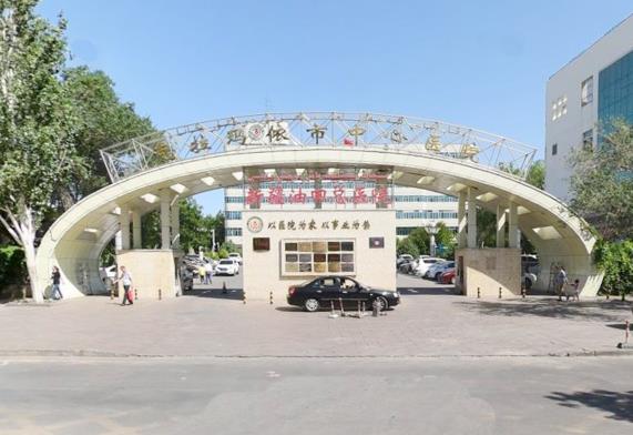 克拉玛依市中心医院烧伤整形科怎么样？面部填充技术分享+医生信息更新