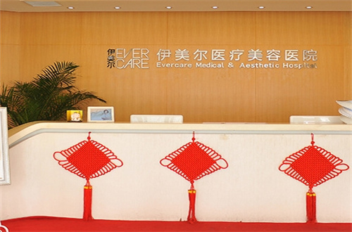 天津伊美尔医疗整形医院怎么样？医生名单+反馈来了