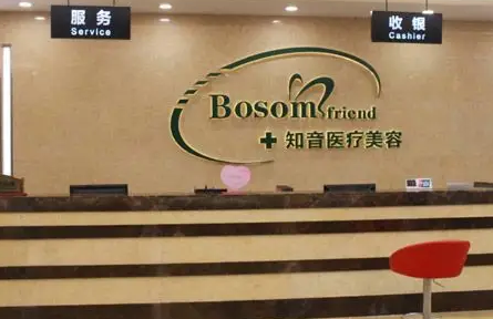 沈阳知音整形医院整形技术怎么样？植发技术不错，点开了解