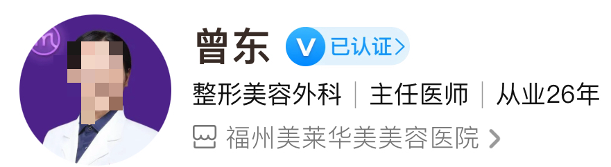 福州美莱华美医疗美容医院医生介绍曝出，医生真实评价详细介绍