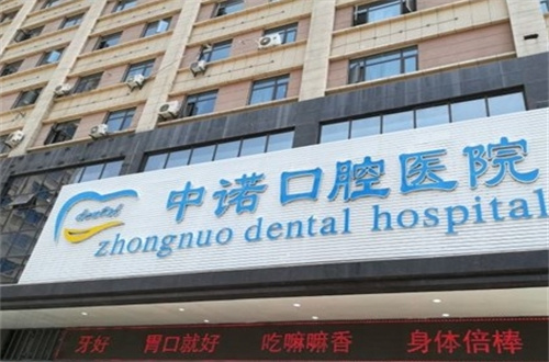 西安未央区排名前三的口腔整形医院发表，新资料赶紧浏览