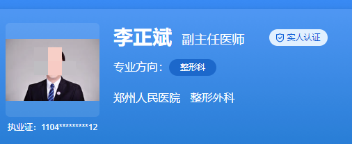 1730899705484.png