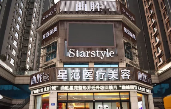邯郸曲胜星范整形医院好不好？双眼皮整形技术不错，点开了解