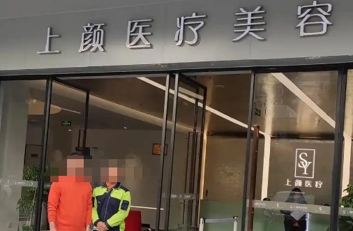 杭州上颜.jpg