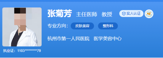 杭州市第一人民医院整形外科医生名单一览，医生详细情况介绍