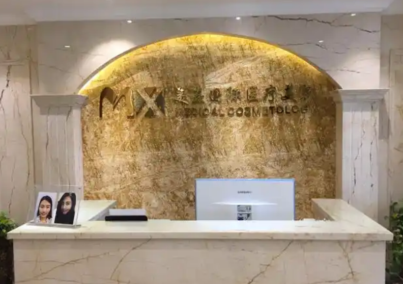 成都美熹整形医院怎么样？医院信息，医生推荐一览