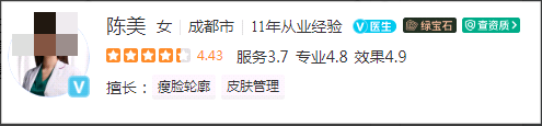成都米兰柏羽整形医院医生排名，没有套路全靠实力说话