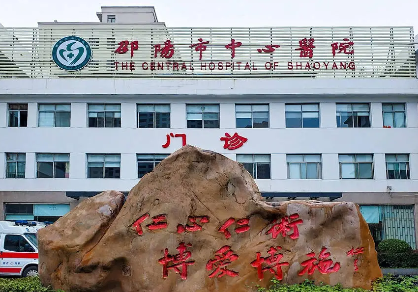邵阳市中心医院医学整形美容中心怎么样？吸脂术后效果更新