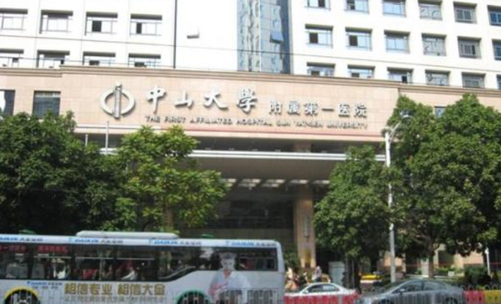 中山大学孙逸仙纪念医院整形外科医生有哪些？眼部医生技术优势分析揭秘