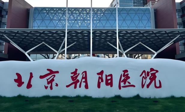 北京肚子松弛整形医院排名哪家好？优选实力派医院信息