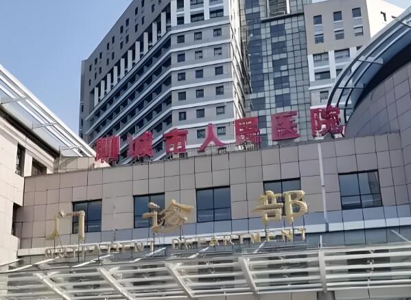 聊城哪家整形医院好？这五家医院，戳进来看看吧