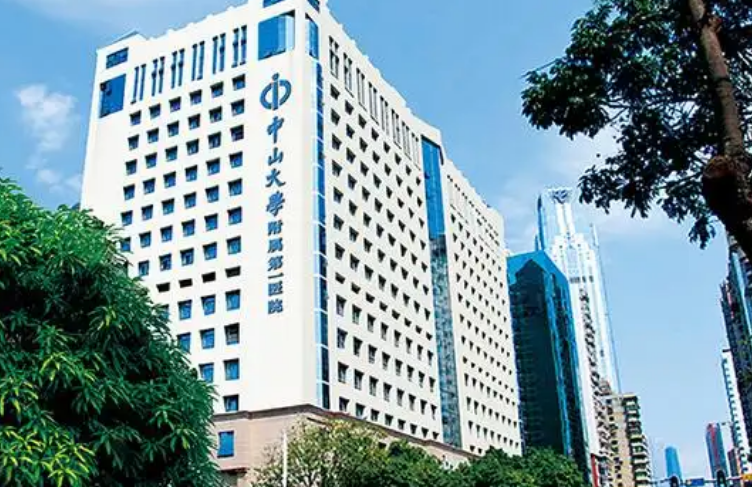 中山大学附属第一医院整形修复外科医生有哪些？医院双眼皮口碑点评等揭秘！