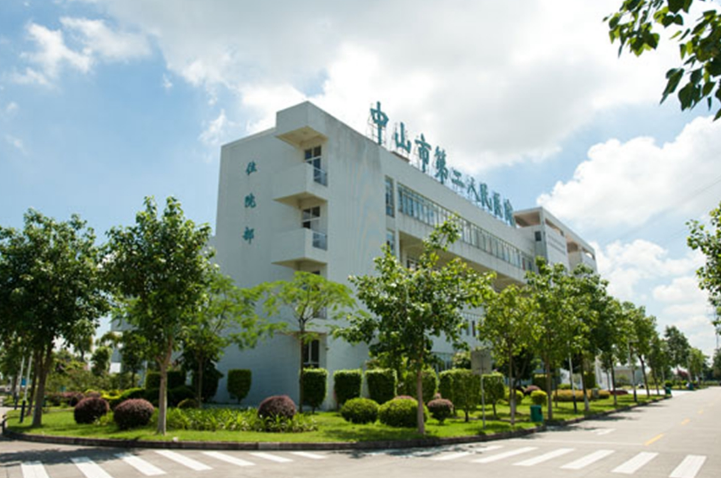 中山市第二人民医院整形美容科医生有哪些？个人简介&隆鼻技术优势&坐诊医院介绍