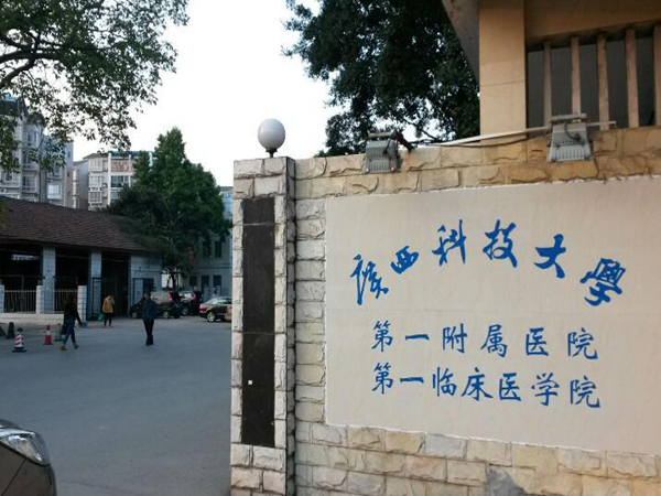柳州整形哪家医院正规？这几家医院口碑兼实力具在