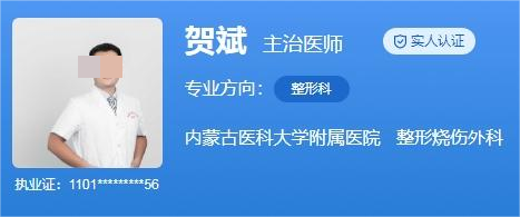 呼和浩特附属医院割双眼皮多少钱？真实项目体验效果+价格表