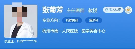 杭州市第一人民医院耳朵矫正价格是多少？价格表公布+知名医生介绍