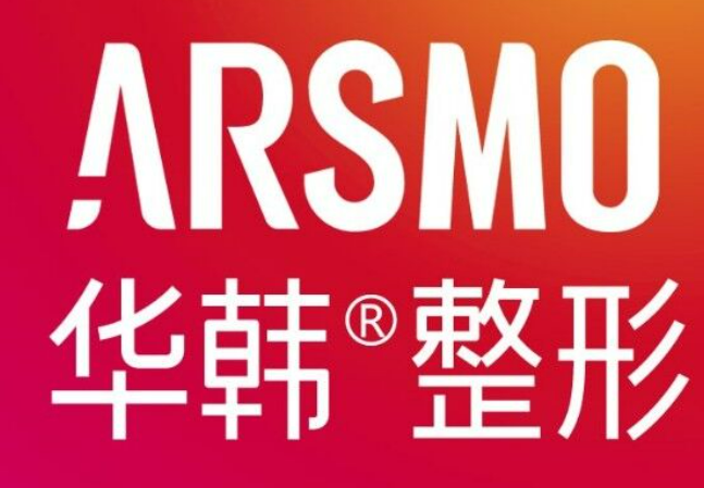北京华韩医疗美容医院吸脂正规吗？诊所概况/项目费用分享！