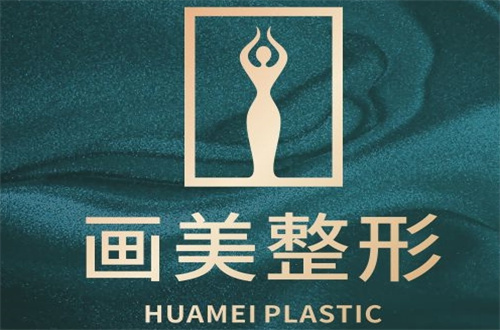 成都锦江整形医院排名推荐，收看新榜单，值得参考