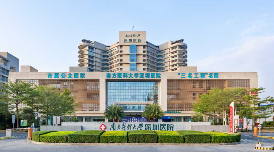 南方医科大学深圳医院整形烧伤科医生有哪些？真实嫩肤案例/优势技术在线获取!