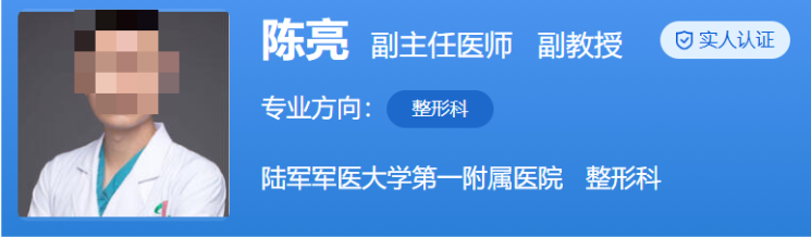 陆军军医大学第一附属医院(重庆西南医院)割眼袋费用是多少？