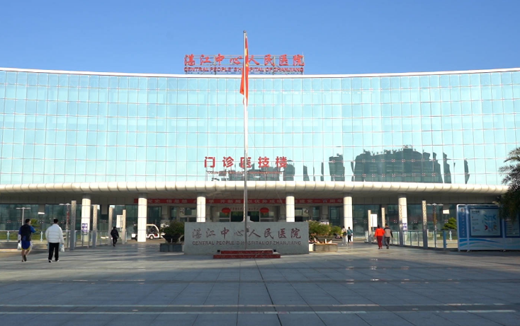 湛江中心人民医院烧伤整形外科医生有哪些？眼部医院实力大咖信息更新2024