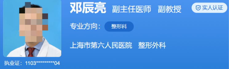 上海六院植发多少钱？医院特色介绍、最新案例分享