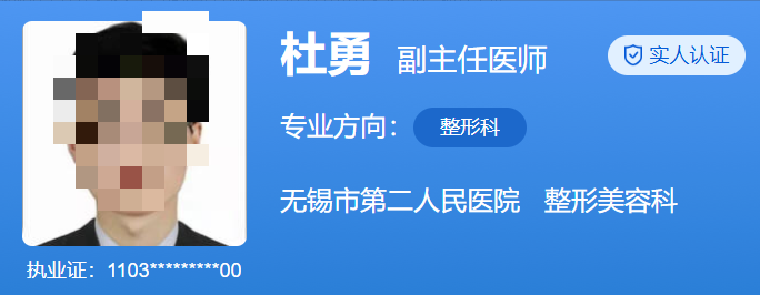 无锡市第二人民医院植发全新价目表,医生口碑、案例都在这里