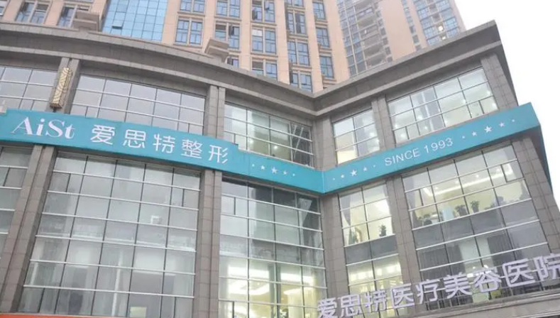 长沙爱思特医疗美容医院技术好不好？人气项目双眼皮术后效果介绍