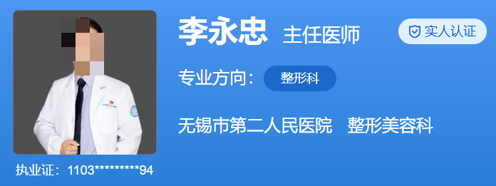 无锡二院双眼皮费用标准,医院水平高、收费不贵