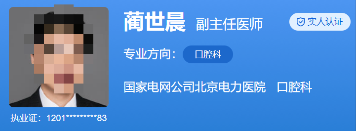 北京电力医院口腔科价格表,医生技术好、案例体验介绍