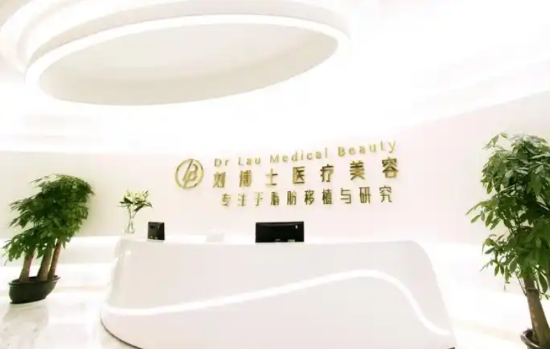 深圳刘博士医疗美容门诊部整形科医生有哪些？医生信息+隆胸案例