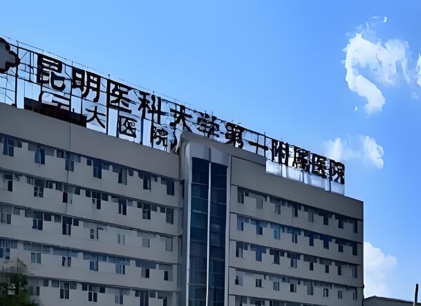 昆明腹壁整形三甲医院有哪些？更新top5医院资料