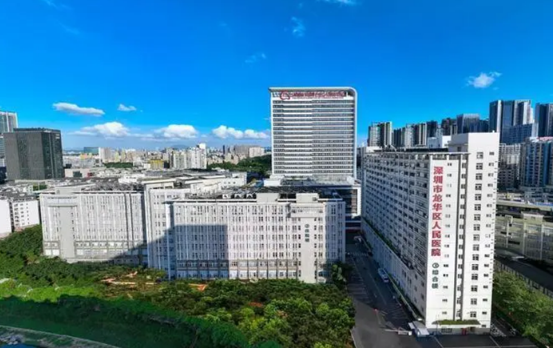 深圳市龙华区人民医院烧伤整形外科医生有哪些？吸脂坐诊医院、案例对比请查收！